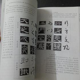 今草练习——y3