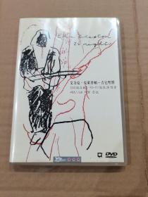 艾力克.克莱普顿-吉它圣兽 (1DVD)