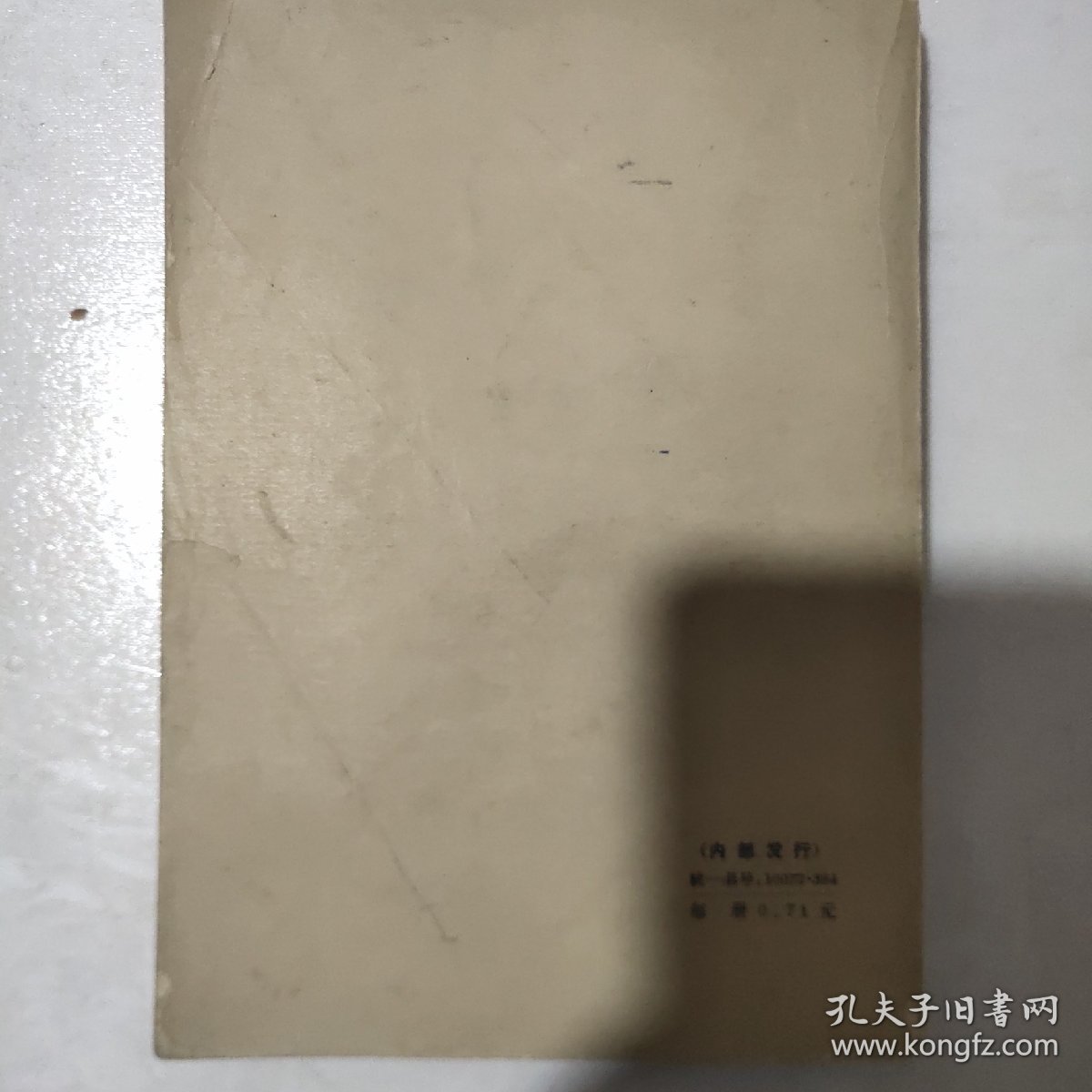 鲁迅杂文选