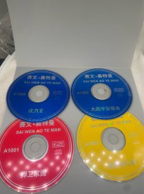 VCD 赛文 奥特曼