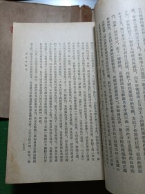 毛泽东选集 1-5卷合售，1-4东北一版一印 ！大32开，第一卷新华东北书店印花发票！