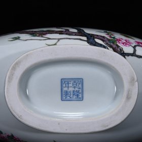 清乾隆粉彩花蝶纹扁瓶，高32厘米，直径26厘米.