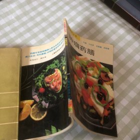 中国食疗丛书:肿瘤药膳(本书介绍了9大类,187种药膳,详细列出药膳成份等等,病人可根据自己不同病候,选择自己相应的药膳)