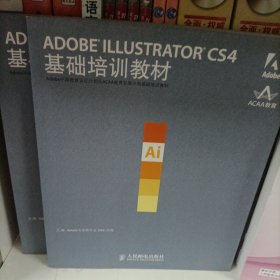 ADOBE PHOTOSHOP CS4基础培训教材