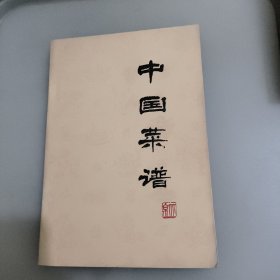 中国菜谱（北京）