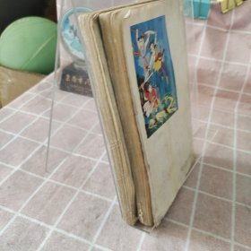 小子神功第二集 第三集合售