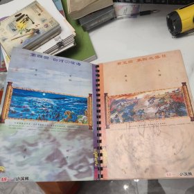 三国风云录赤壁，带几张卡，有一枝花蔡庆卡