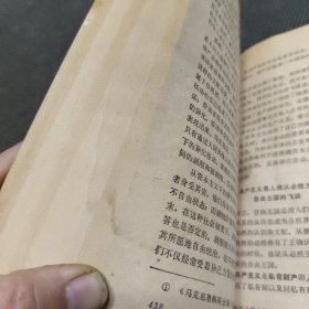 辩证唯物主义和历史唯物主义原理（有水迹个别地区不包邮）
