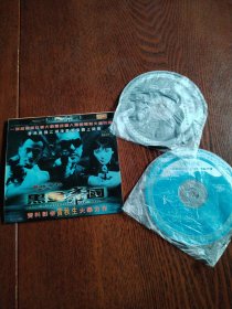 VCD 黑金帝国 简装2碟 （光盘无划痕）
