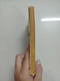 Hans Brinker or The Silver Skates