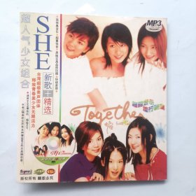 SHE新歌+精选