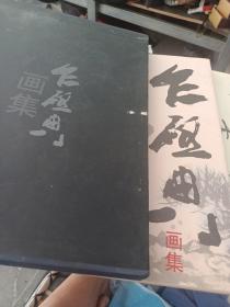 乍启典画集，一版一印，共印2000册