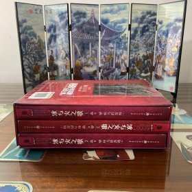 冰与火之歌·卷一·权力的游戏