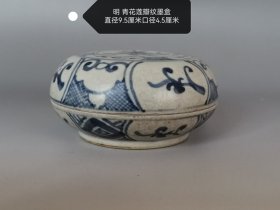 旧藏 青花莲瓣纹墨盒 品见图