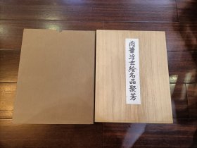 肉笔浮世绘名品聚芳（木盒装活页75幅全）