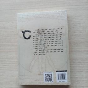 品相好，全新未拆封，与美同行  清华学子感悟《艺术的故事》