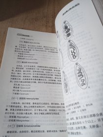 动物寄生虫病（兽医及相关专业用）/21世纪农业部高职高专规划教材