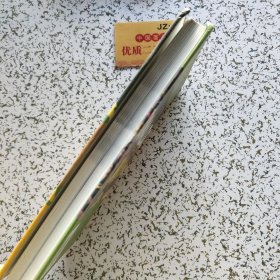 罗纳尔多！世界之王