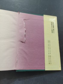 雍正皇帝·雕弓天狼