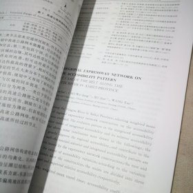 长江流域资源与环境2007年第16卷第6期