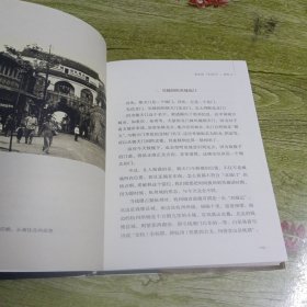 在田野看见宋朝