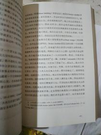 写给恋人：1945-1948
【封面轻微压痕如图，内文全新未阅】