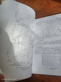 胶东金矿构造环境与成矿作用