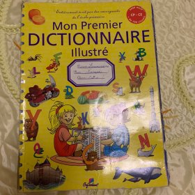 Mon Premier Dictionnaire  Illustre
我的第一本法文图解词典
700张图片，3000词