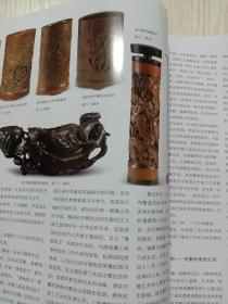 《文物天地》杂志，铜胎珐琅器拍卖调查，故宫藏珐琅器欣赏，嘉定明清竹雕欣赏，嘉定竹雕艺风之流变，嘉定竹刻博物馆精品赏，海外私人藏嘉定竹刻，美国博物馆的宋代《长江万里图》述论，福建博物院藏明代德化窑瓷塑人物，北方游牧民族的鞍马饰具，安南窑五彩瓷器，海派文化中的紫砂，