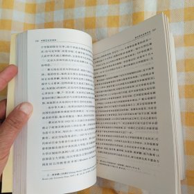 国际汉学·第五辑