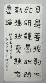 王增军   138/68  软件
 字味无，号秋元，1960年生于天津杨柳 青。河北廊坊日报社主任编辑。师承孙其峰先生。中国书法家协会会员，河北省书协理事，廊坊市书协副主席、燕山印社社长，廊坊市享受政府津贴专家。