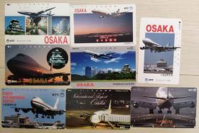 日本电话卡～飞机专题---日本大阪国际机场(大阪府)（过期废卡，收藏用）
