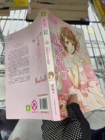 巨蟹座:追梦的水晶鞋