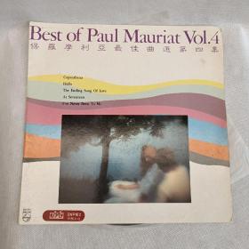 Best Of Paul Mauriat Vol.4保罗摩利亚最佳曲选 第四集（唱片）