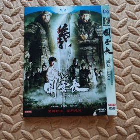 DVD光盘-电影 关云长 (单碟装)