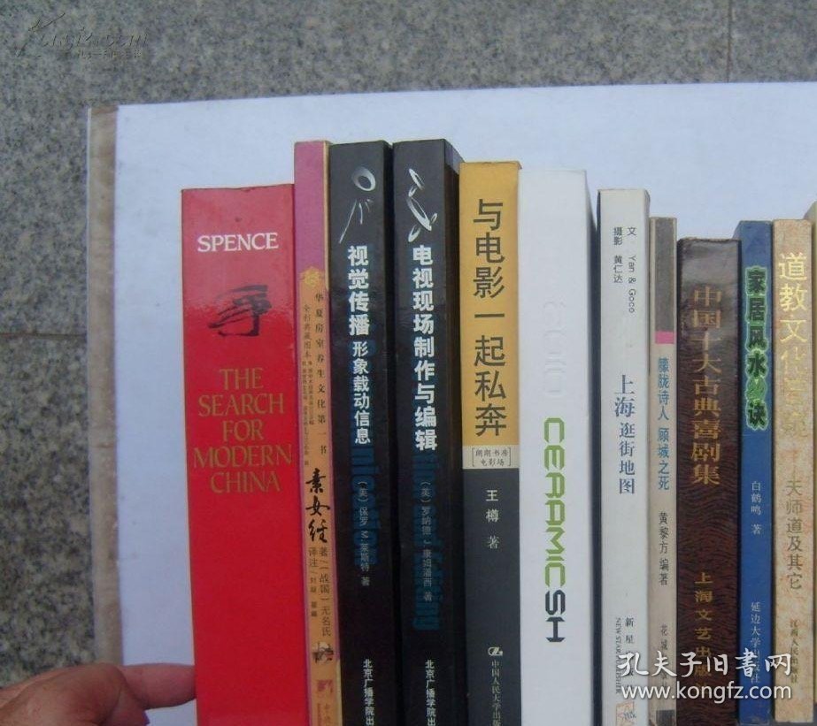 电视现场制作与编辑（16开平装1本。原版正版老书。详见书影）FD13-2。 2025.7.17整理