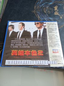 英雄本色2 VCD 未拆封