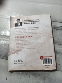 亲密之旅（学员手册）：爱家婚恋情商自我成长课程培训