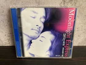 港版 星月童话 张国荣 常盘贵子 电影原声大碟 无划痕 CD+VCD