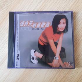 CD/像昨天她喜欢我-容祖儿