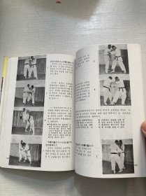 韩文原版 最新跆拳道