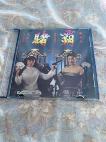 香港绝版电影：赌霸dvd