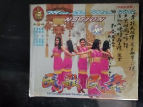 民歌民舞VCD