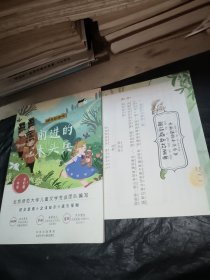 前进的木头兵