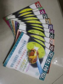 党史博览，2000年1—12册，缺第二册，共11本