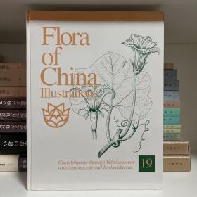 Flora of China Illustrations 19