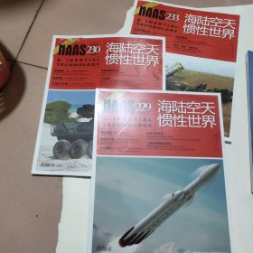 海陆空天惯世界2022年1~2~5