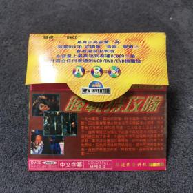陆战特工队  DVCD 光盘 碟片 越战电影 （个人收藏品)