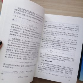 现代外国统计学优秀著作译丛：方差估计引论、离散多元分析理论与实践、非线性回归分析及其应用、寿命数据中的统计模型与方法、应用线性回归、调查中的非抽样误差、随机过程、生存数据分析的统计方法、抽样调查、实验设计与分析、探索性数据分析、金融与经济周期预测、时间序列分析预测与控制、统计决策论及贝叶斯分析【14本合售】