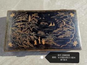 清代 漆器拣盒 本金描绘，画工精美，品相完好